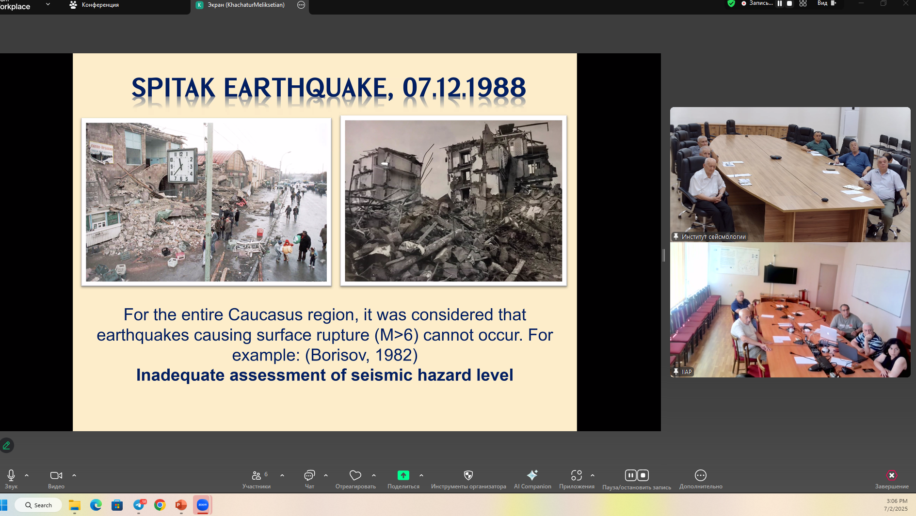 First slide